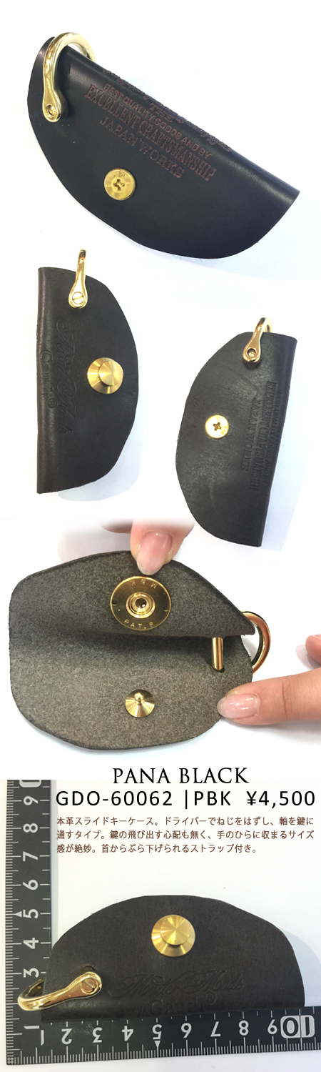 Leather Keyholder GDO-60062 |PBK